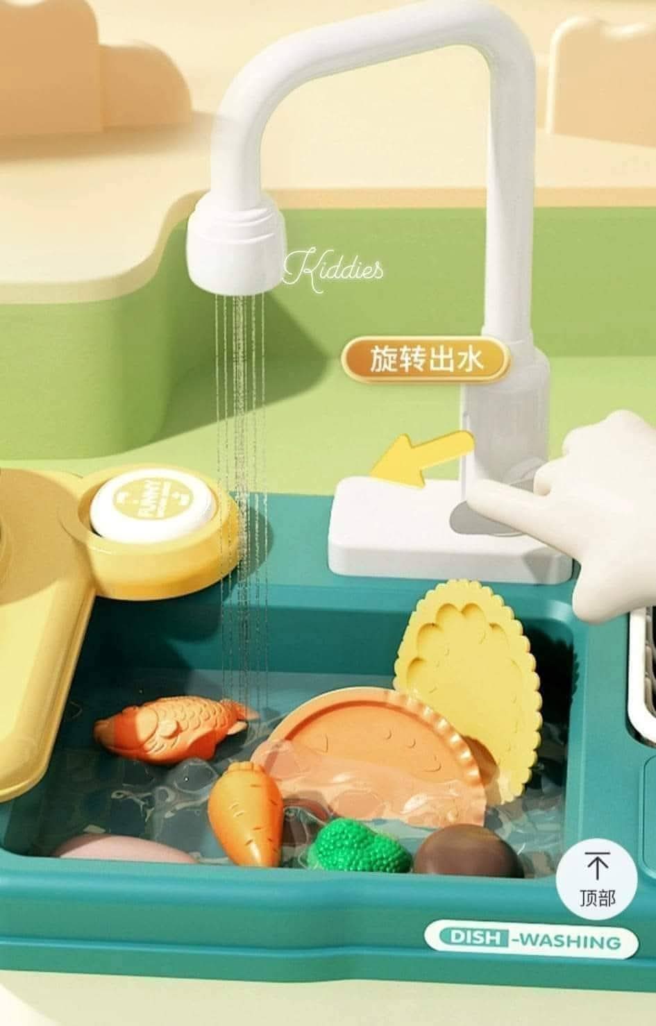 Dish washing Toy set