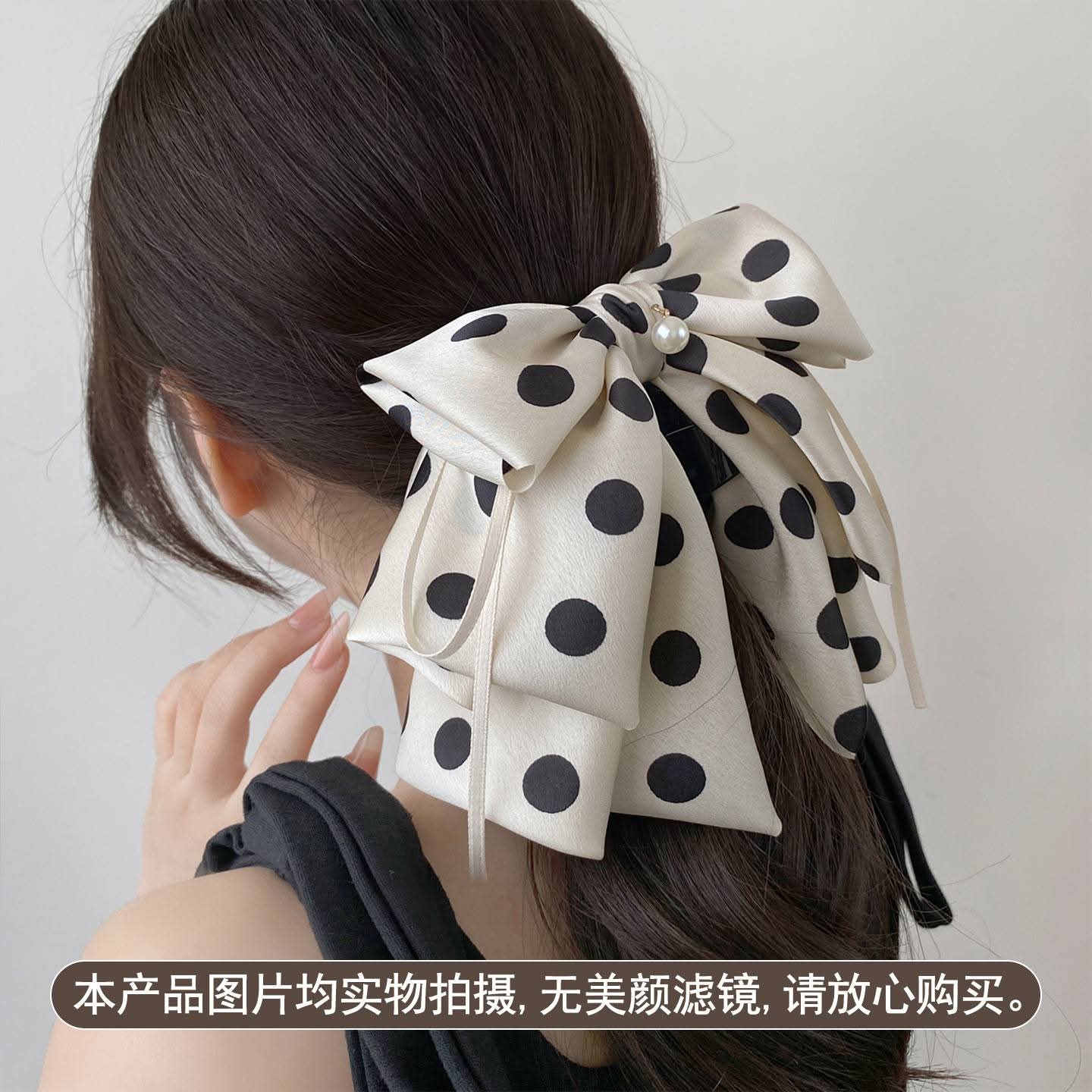 Bow Punch clip