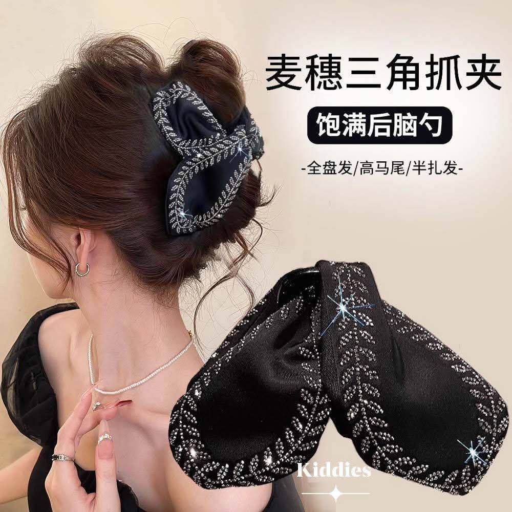 Black Butterfly punch clip