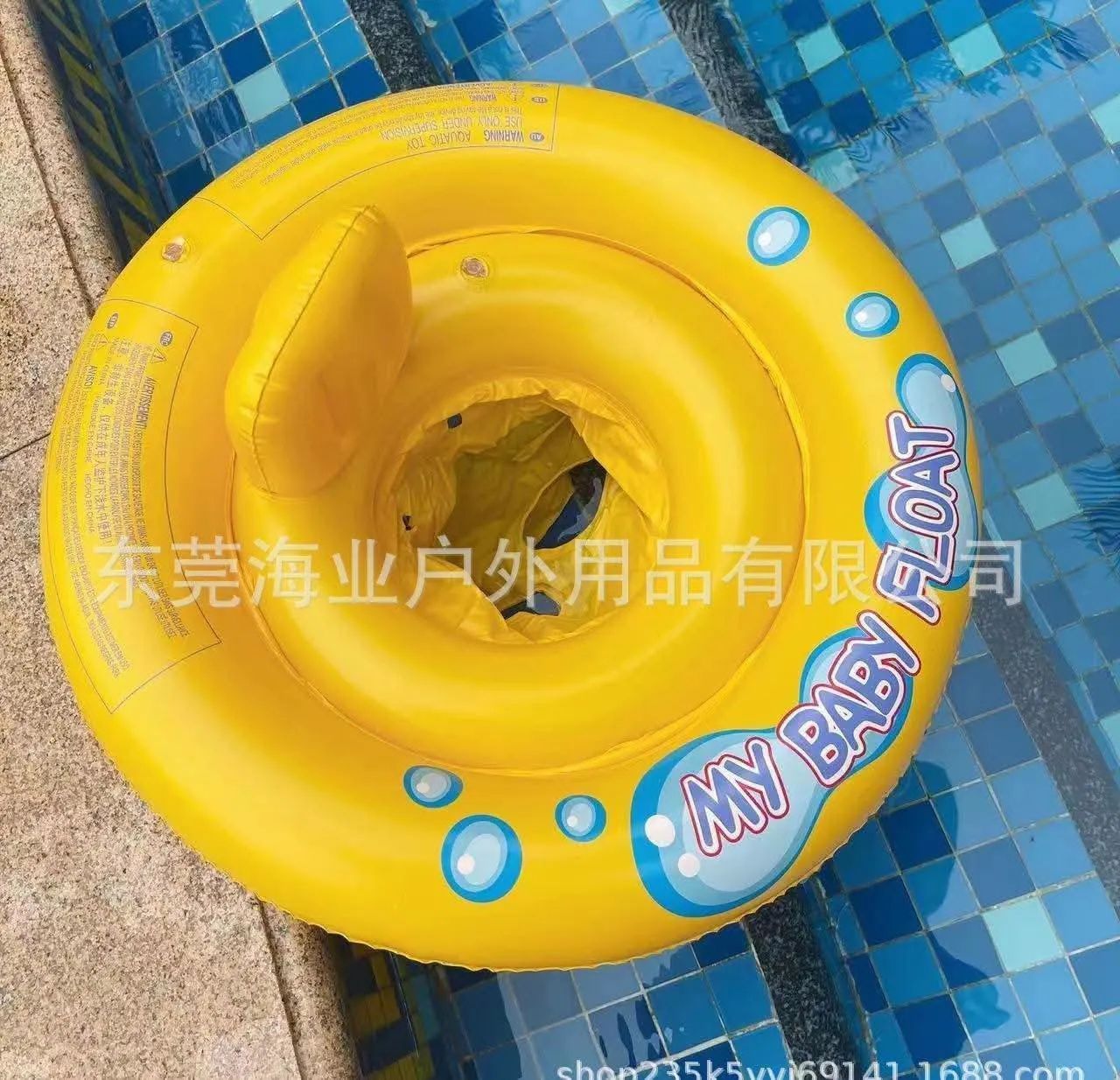 Yellow Seating tube
