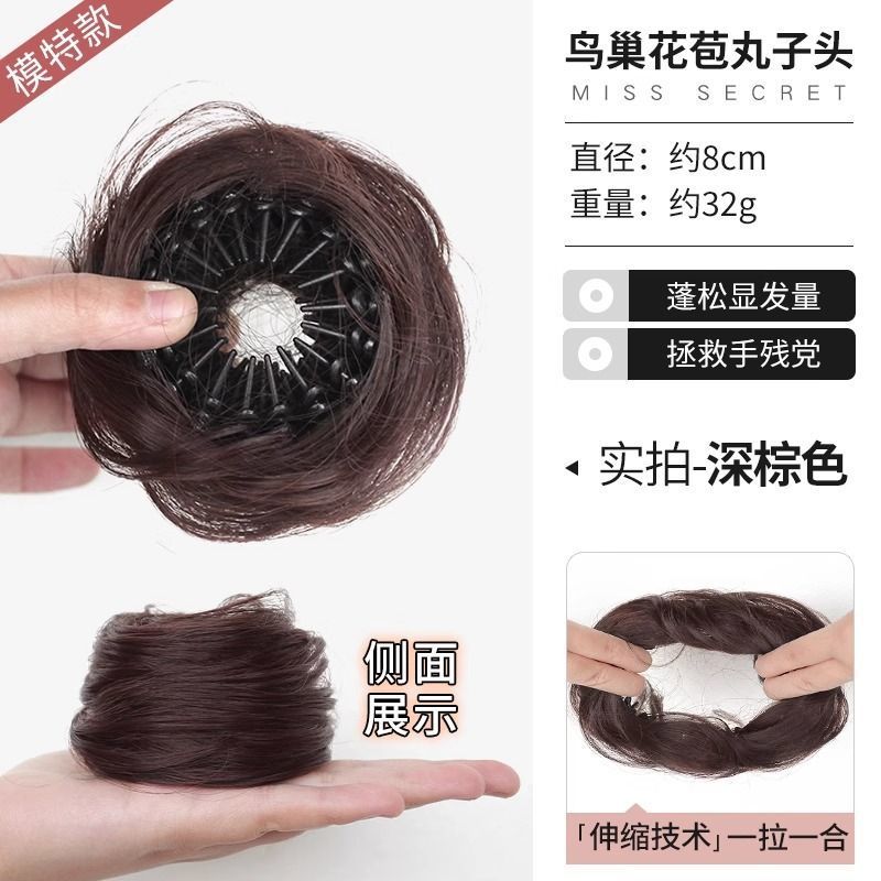 Ready Hair bun clip