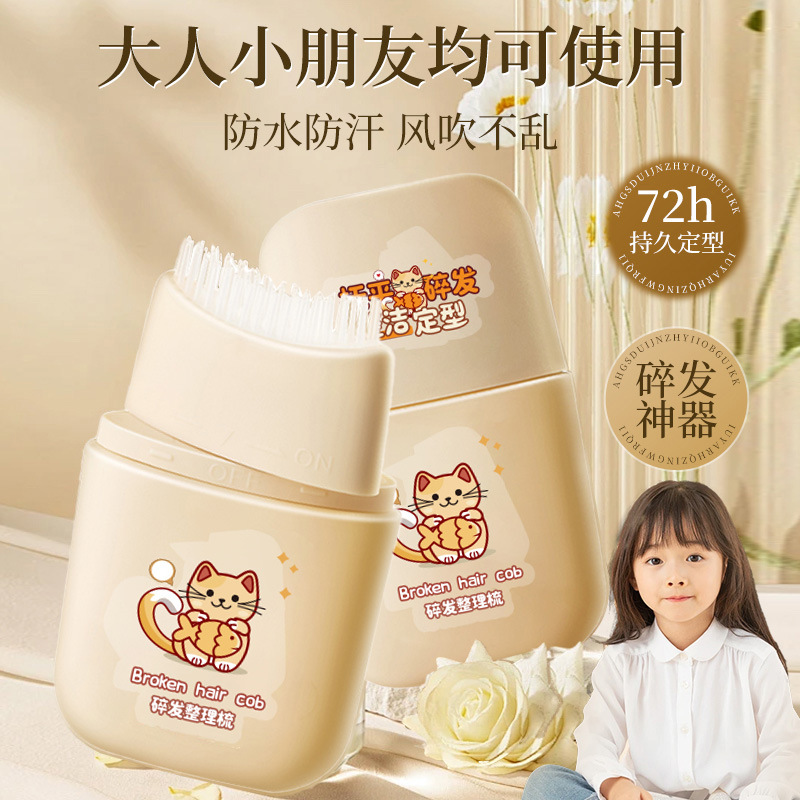 Hair Gel Comb for setting baby Hair