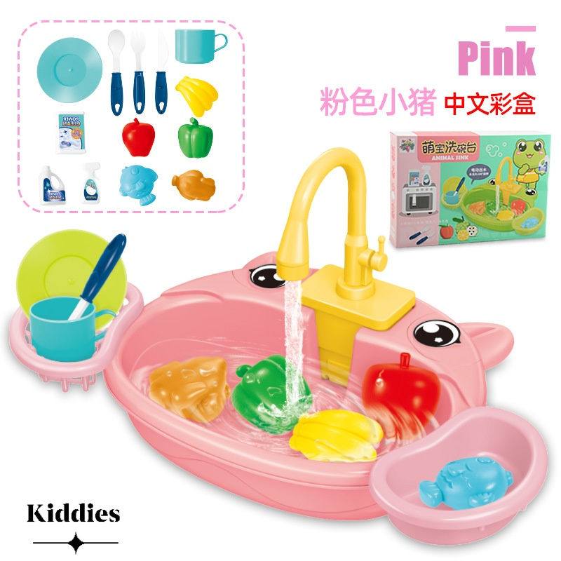Mini Dishwashing Set